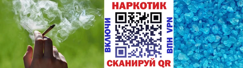 Наркошоп Билибино А ПВП  ГАШИШ  Галлюциногенные грибы  COCAIN  Каннабис 