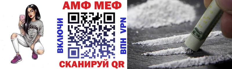 купить   Билибино  АМФЕТАМИН VHQ 