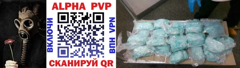 Alfa_PVP Crystall  kraken вход  Билибино 