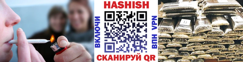 Гашиш хэш ОМГ ОМГ маркетплейс Билибино