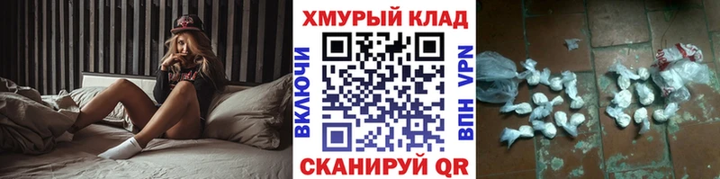 ГЕРОИН Афган закладка Билибино