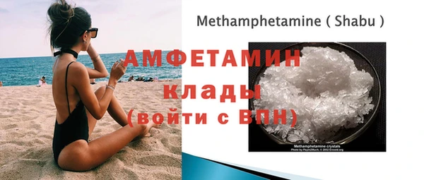 MDMA Premium VHQ Алексин