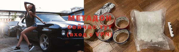 MDMA Premium VHQ Алексин