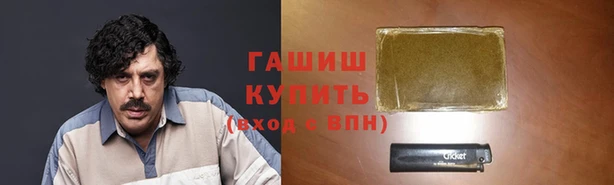 MDMA Premium VHQ Алексин