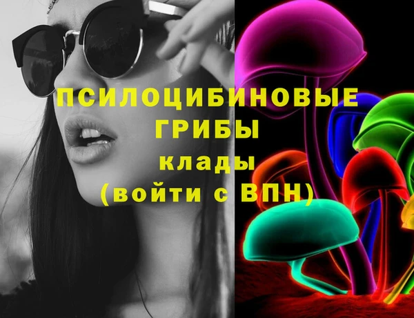 меф VHQ Алексеевка