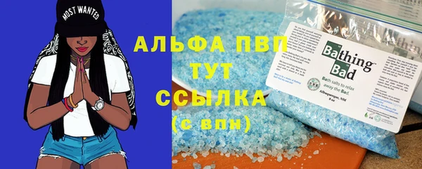 MDMA Premium VHQ Алексин