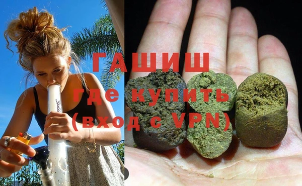 меф VHQ Алексеевка