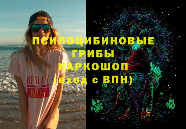 MDMA Premium VHQ Алексин