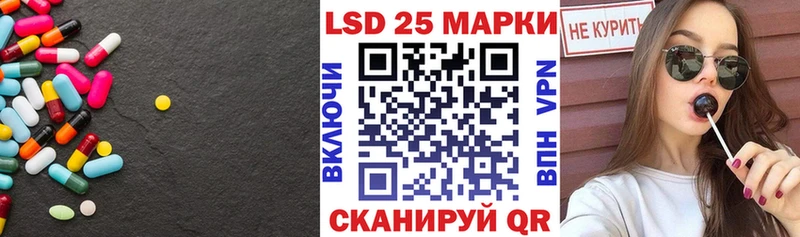LSD-25 экстази ecstasy  Билибино 