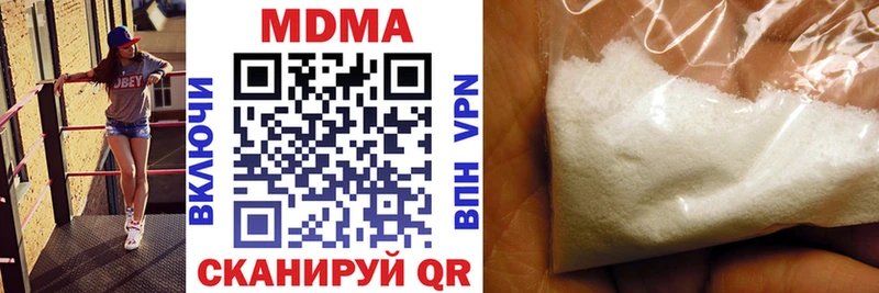 МДМА VHQ Билибино