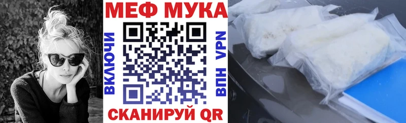 Меф 4 MMC  даркнет телеграм  Билибино 