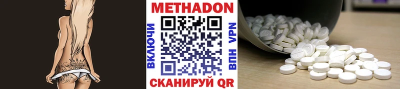 Метадон мёд  купить наркоту  блэк спрут как зайти  Билибино 