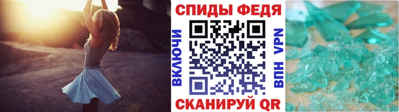Метамфетамин пудра darknet какой сайт Билибино наркотики