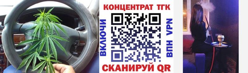 сайты даркнета какой сайт Билибино Дистиллят ТГК концентрат
