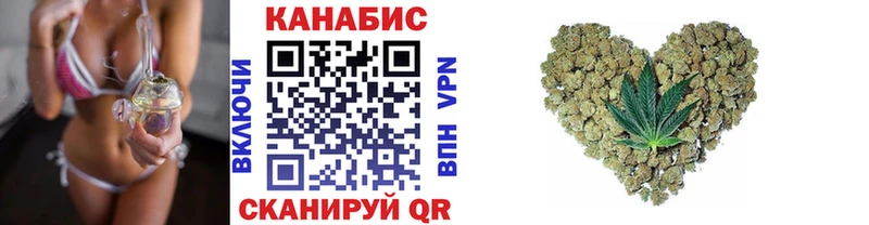 ОМГ ОМГ Билибино Каннабис Amnesia